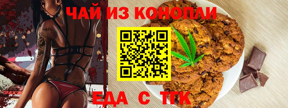 Аргун  Canna-Cookies конопля  Вход с VPN 