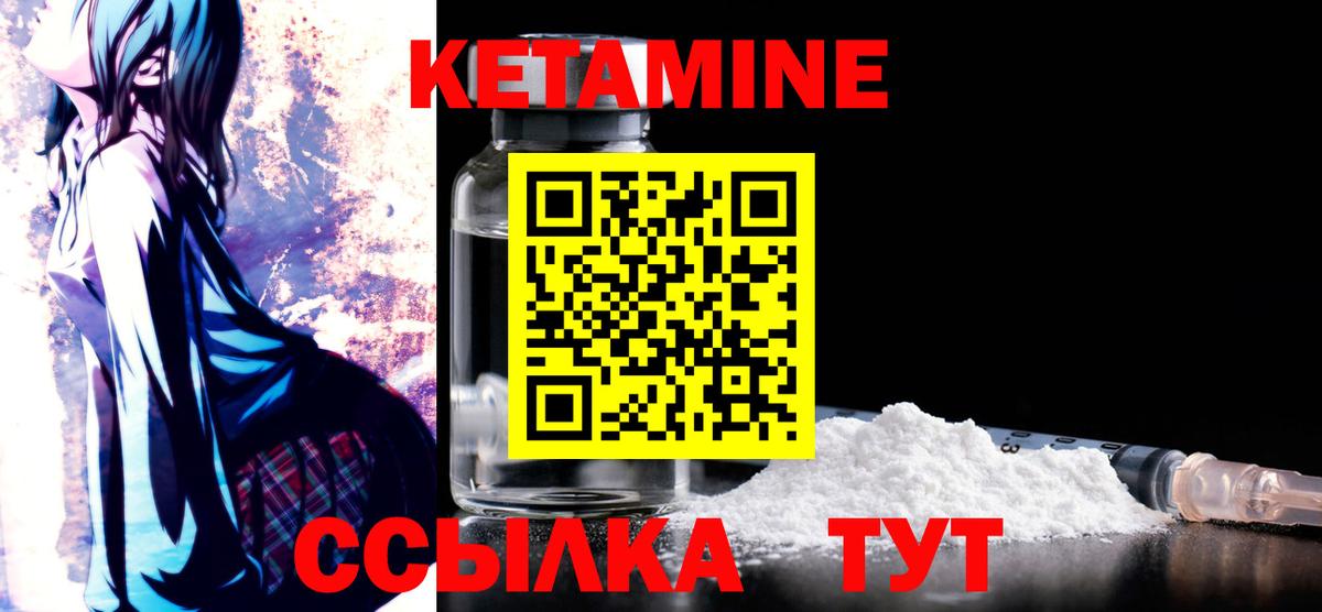 мега tor  Кетамин ketamine  Кетамин VHQ  Вход с VPN  Аргун 