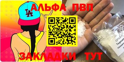 дистиллят марихуана Ачхой-Мартан