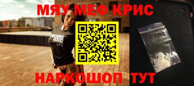 амфетамин Аша