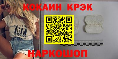 амфетамин Аша