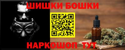 дистиллят марихуана Ачхой-Мартан