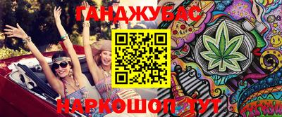 амфетамин Аша