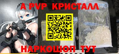 амфетамин Аша