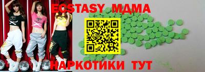 дистиллят марихуана Ачхой-Мартан