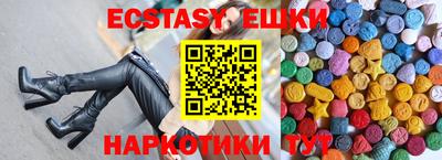 дистиллят марихуана Ачхой-Мартан
