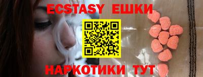 дистиллят марихуана Ачхой-Мартан