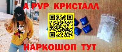 амфетамин Аша
