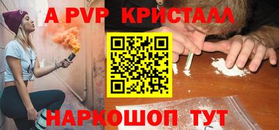 амфетамин Аша