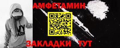 амфетамин Аша