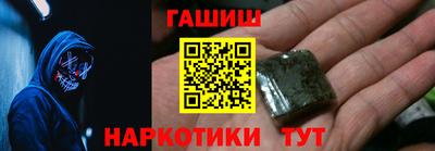 амфетамин Аша
