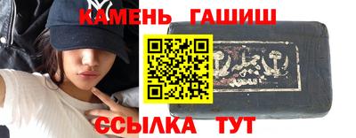 амфетамин Аша