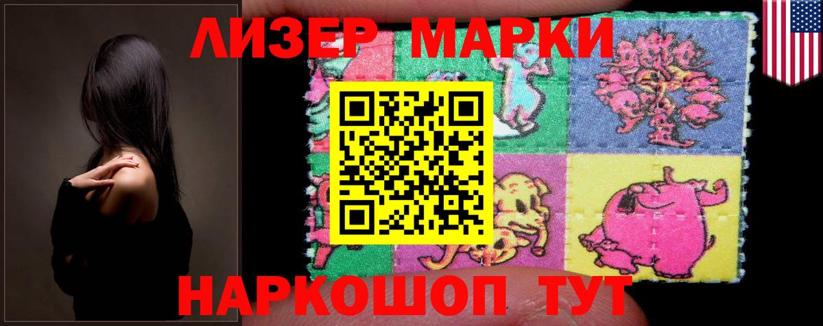 ЛСД экстази  Лсд 25 экстази кислота  Вход с VPN  Аргун  Лсд 25 экстази кислота 