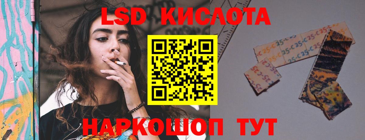 Лсд 25 экстази ecstasy Аргун