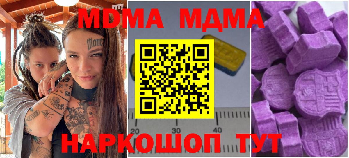 МДМА VHQ Аргун