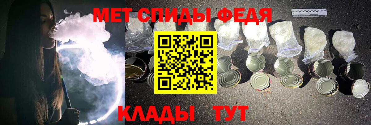 Первитин Декстрометамфетамин 99.9% Аргун