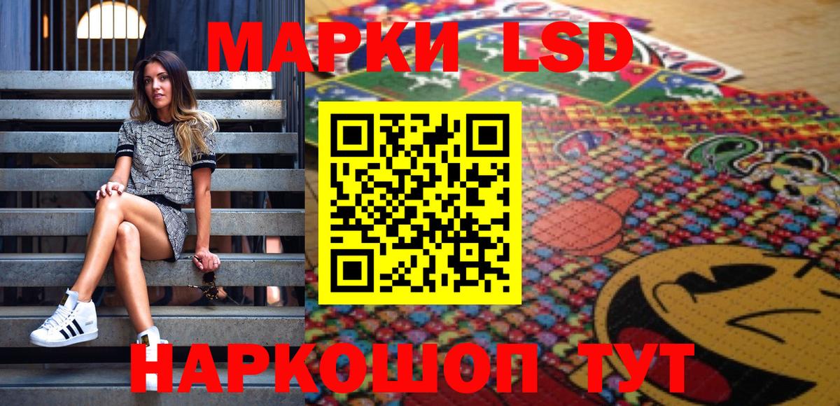Марки NBOMe  Марки N-bome 1,5мг  Марки N-bome 1,5мг  Вход с VPN  Аргун 